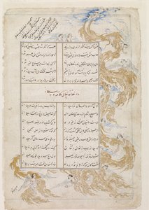 Folio uit een Divan (verzamelde gedichten) van Sultan Ahmad Jalayir; Engelen Tussen Wolken